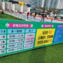 백석공단1로 | 오륜문광장 야외스케이트장 무료 개장 후기｜장비·안전모 무료, 아이와 가기 좋은 겨울 체험