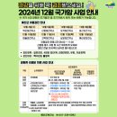 고덕보건지소 이미지
