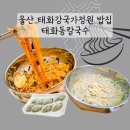 태화7길 이미지