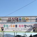진영유치원 이미지