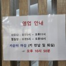 설봉사우나 이미지