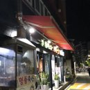 명품축산 이미지