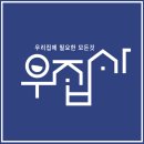 모아엘가 아파트 앞 | 평택고덕대광로제비앙모아엘가 아파트 사전점검 업체 후기