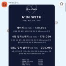 에이인스튜디오