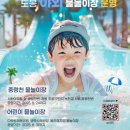 창포원로 이미지