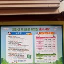 입화산 제2오토야영장 이미지