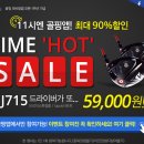 매일세일(공) 이미지