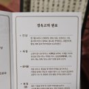 권호영한의원 이미지