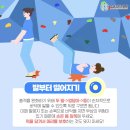 어린이날 서울숲클라이밍 영등포점 콜라보 팝업 스토어 방문 후기