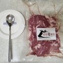 한우킹한돈