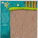 광수생각 이미지