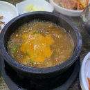 예가생고기 이미지