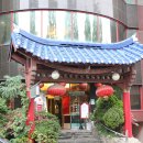 화원반점 이미지