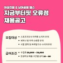 지금부터핏 오류점 이미지