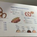 앤티베이커리 이미지
