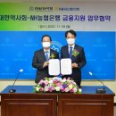 대한약사회 매일경제