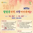 팔달문시장 고객지원센터 이미지