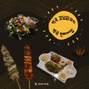 펀 비어킹 | 블챌:일상(역곡 강남 닭꼬치, 역곡 펀비어킹 후기)