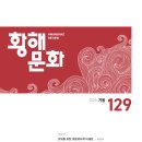 ㈜세계유지 이미지