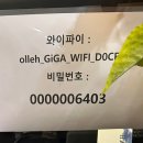 항구일식 이미지