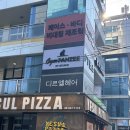 새로 오픈한 청담 미용실 디르엘 청담 염색한 후기