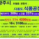 GS(지에스)25 광주도곡점 이미지
