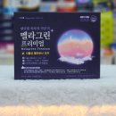 인계그린약국 이미지