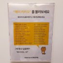 크린업24경복궁역점 이미지