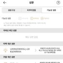 토탈안전 이미지