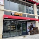 댕댕쌀롱 이미지