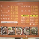 제주굴보쌈