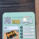 보경꼬마김밥