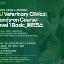 금강종합동물병원 이미지