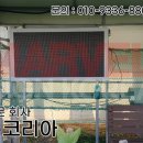 신월운동장 이미지