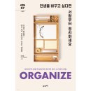 더 프레젠트 이미지