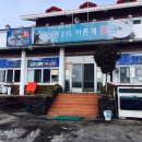 남원읍 태흥1리 표지석 옆 | [제주맛집추천]제주에서 빵빵하게 먹고 싶을때!!<태흥2리 어촌계 횟집>왕추천!솔직후기!