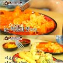 엄마손쌀떡볶이 이미지