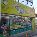 별일이네김밥과스파게티 이미지