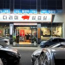 무선6길 이미지