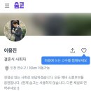 주식회사 케이.에스.엠 | 💙W3.[결혼식 사회자 결정_이용진사회자님]본식 사회자 내돈내산 계약후기 및 추천!