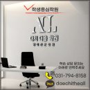 대치상승영어 이미지