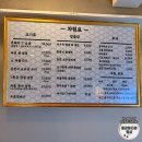 대감돌판구이 | 차돌+관자+묵은지 삼합의 맛:: 노-릇/ 제2의 성심당 과일산도 맛집 :: 윤숲 베이커리 솔직 후기(내돈내산)