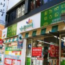 중앙슈퍼(나들가게) 이미지