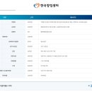 통통유통 이미지