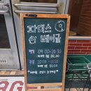 파더스베이글 - 목포시 백년대로 383 | 파더스베이글