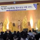 청아중학교 이미지