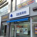 고운동 복합커뮤니티센터(남측) | 세종 고운동 크린토피아 노리마루 아동한복 세탁 비용 할인방법