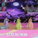 흥겨운 우리민요 (경기 남도 민요) 네이버블로그