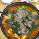 일동진국순대국