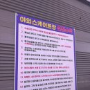 EXPO 화장실 이미지